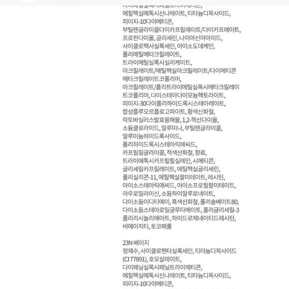 AMORE PACIFIC IOPE 5th Generation Cover Air Cushion(21N:Vanilla/23NBeige:15 g) - Picture 13 of 13